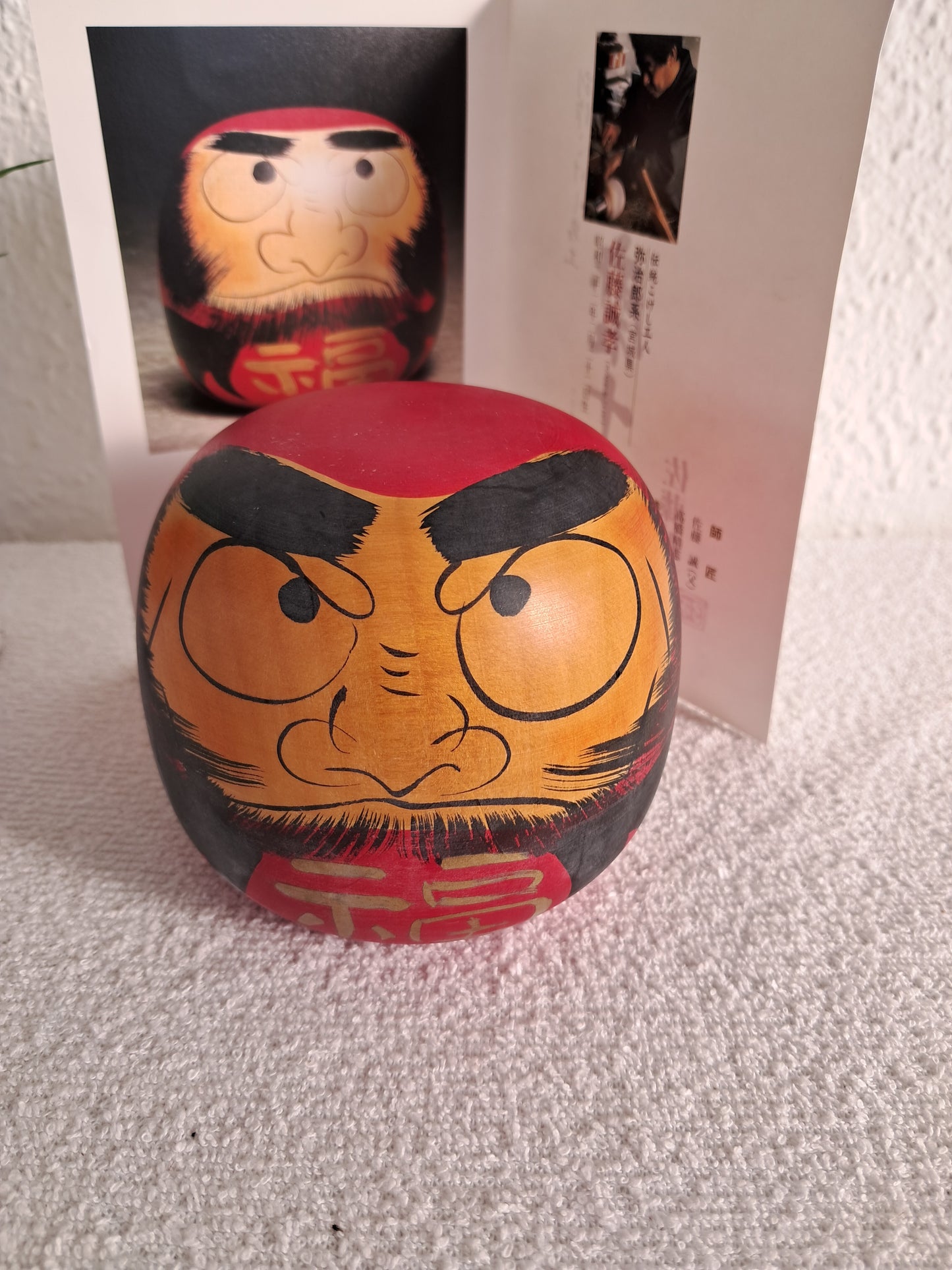 Vintage Daruma kokeshi by Seiko Sato