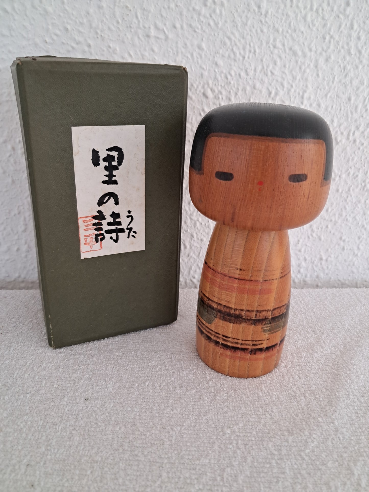 Vintage Sosaku kokeshi by Sanpei Yamanaka (1926-2012)