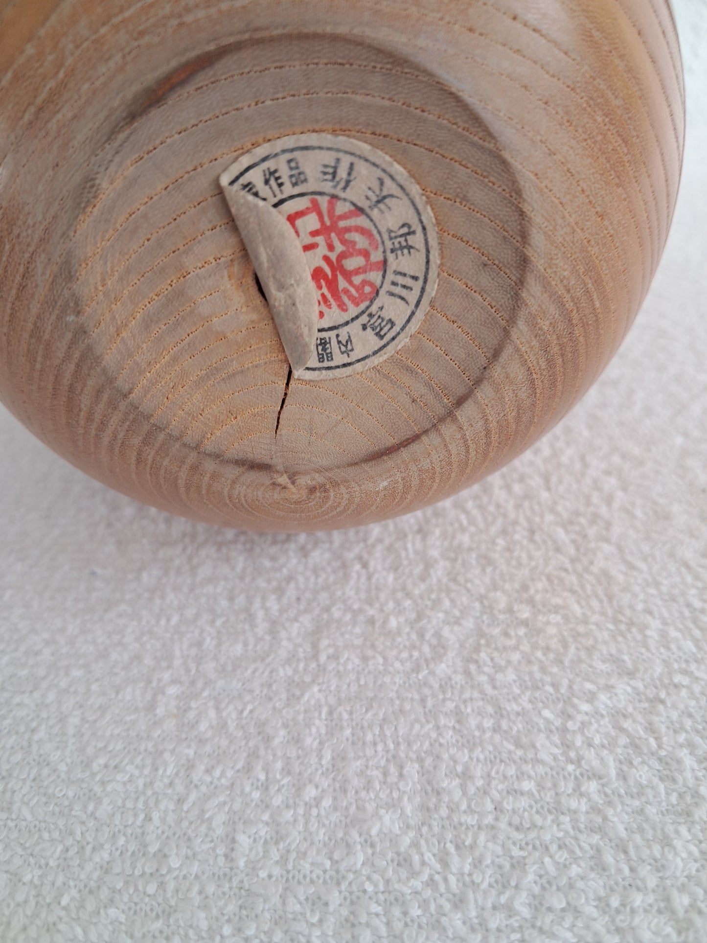 Exclusive Sosaku kokeshi made by Kunio Miyagawa (1933-)