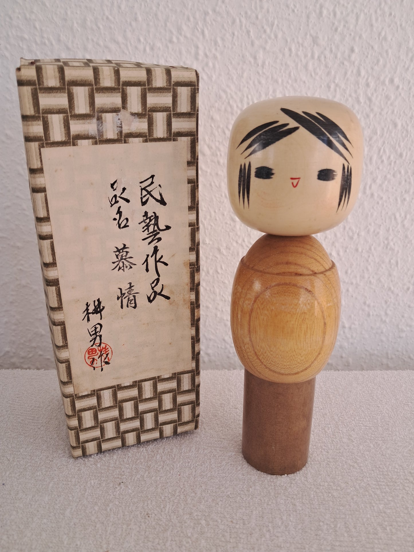 Vintage Sosaku Kokeshi made by Masuo