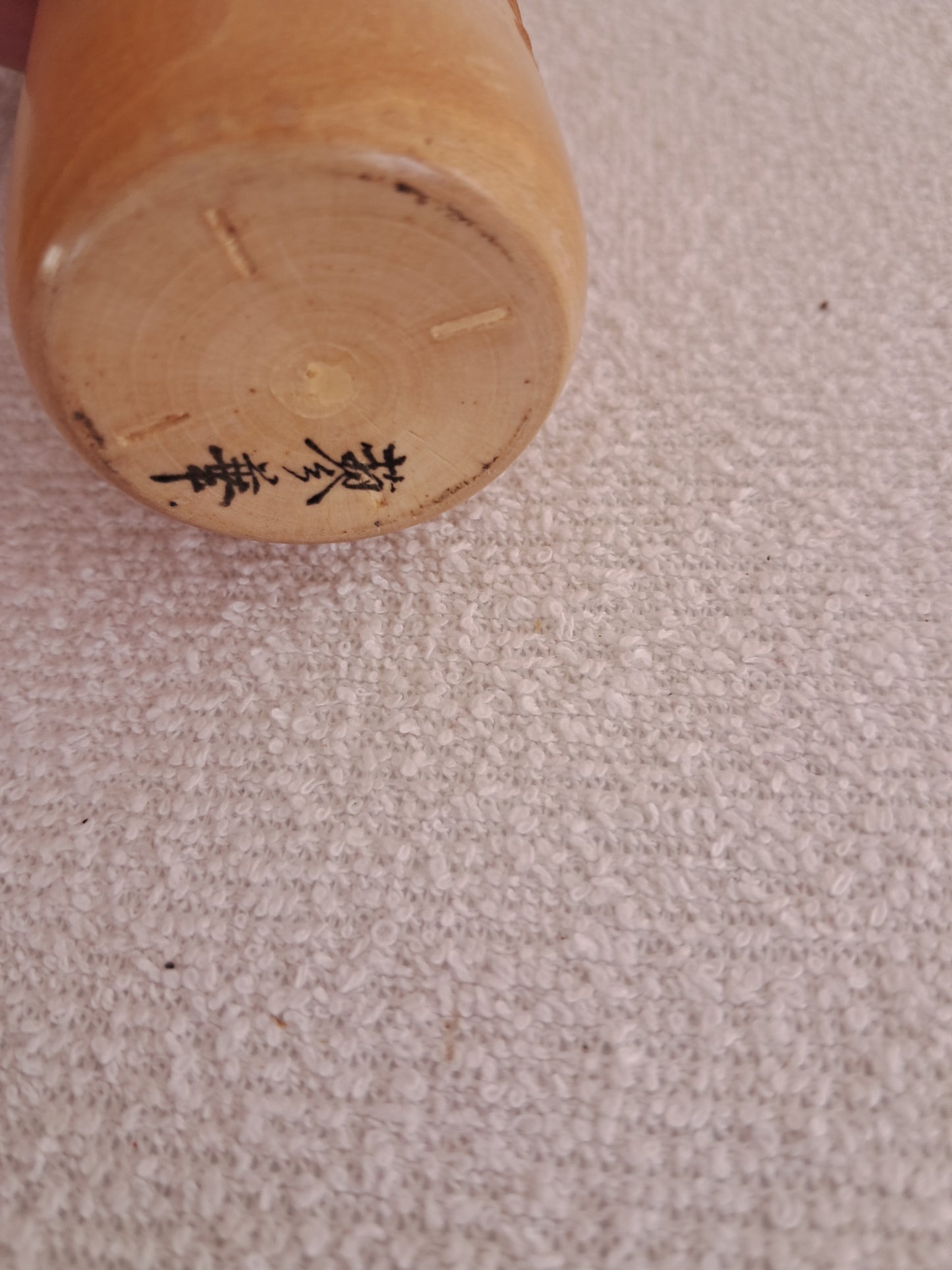 Rare Sosaku kokeshi by Aoki Ryoka