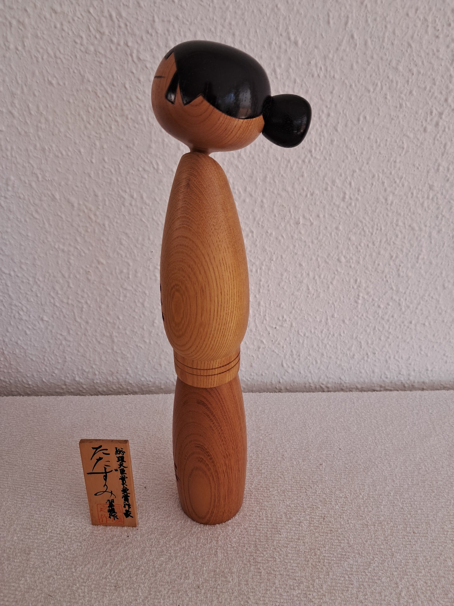 Vintage elegant XL Sosaku Kokeshi By Sato Suigai (1920- )