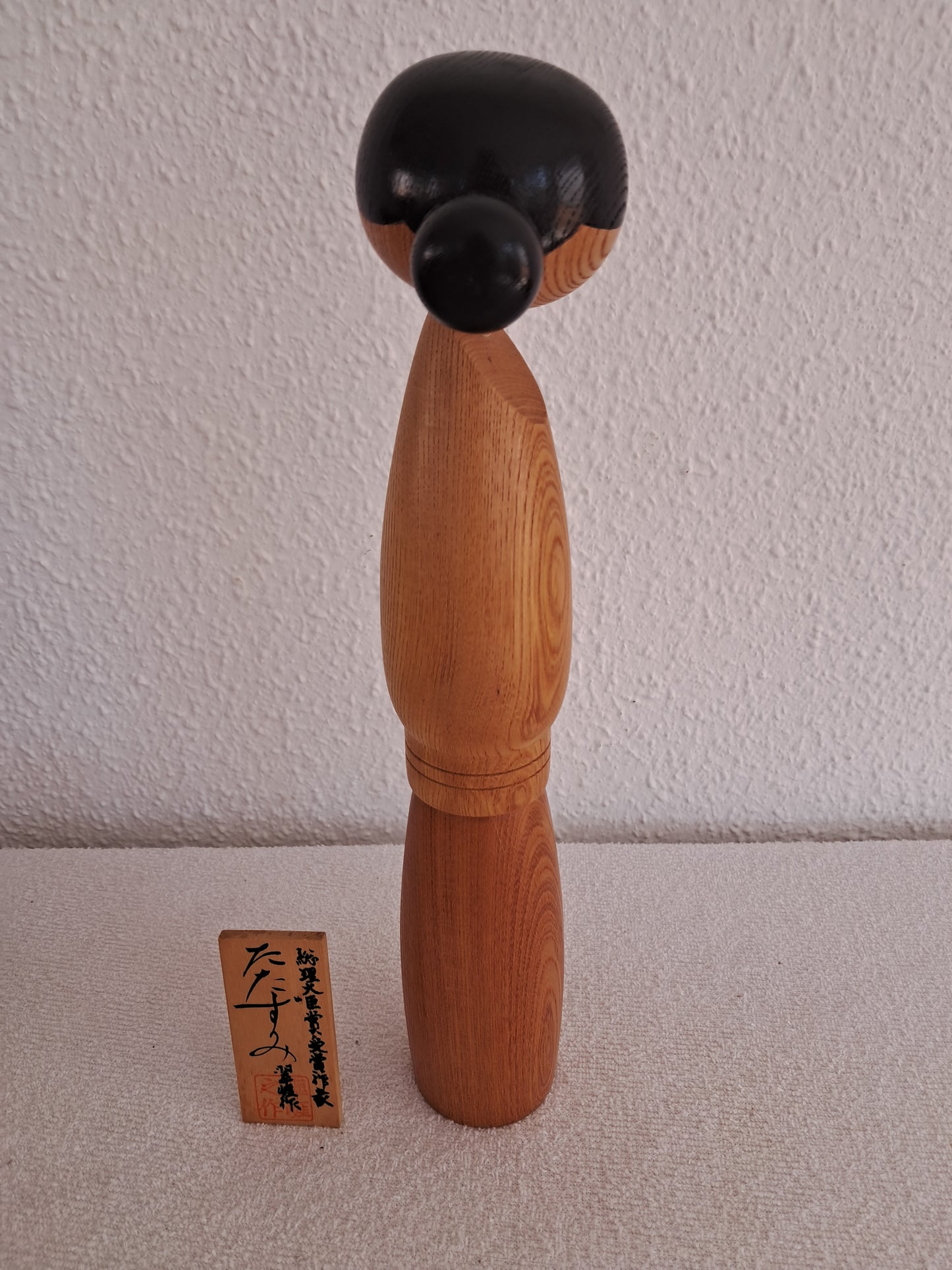 Vintage elegant XL Sosaku Kokeshi By Sato Suigai (1920- )