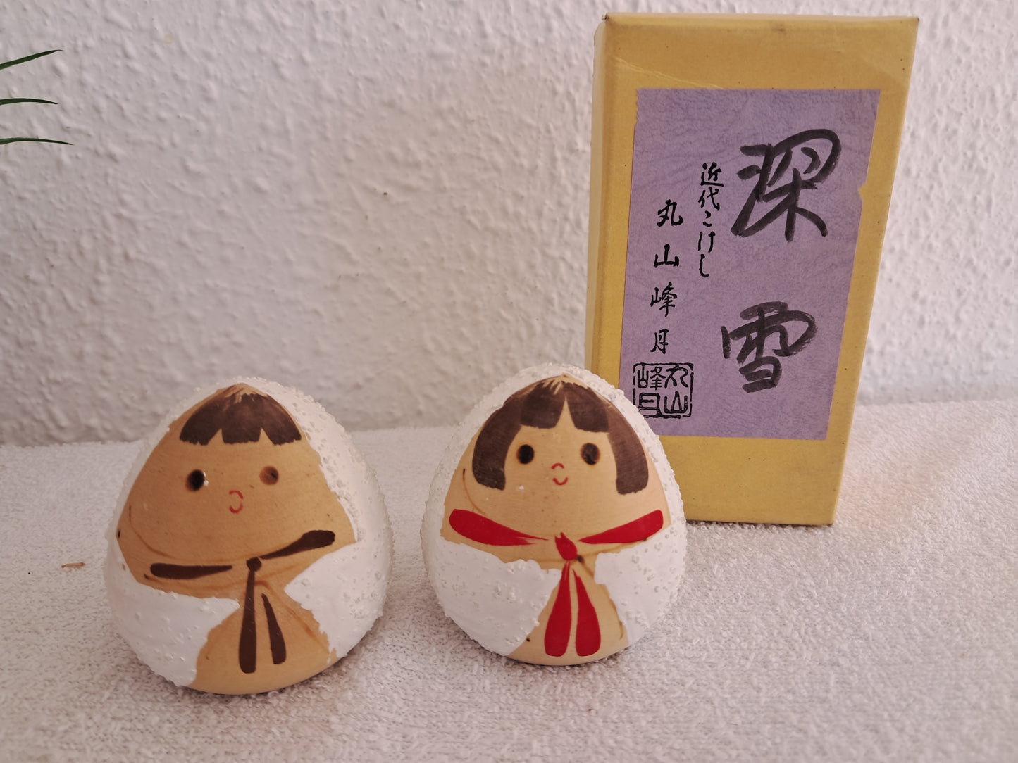 Vintage set Sosaku Kokeshi made by Hogetsu Maruyama