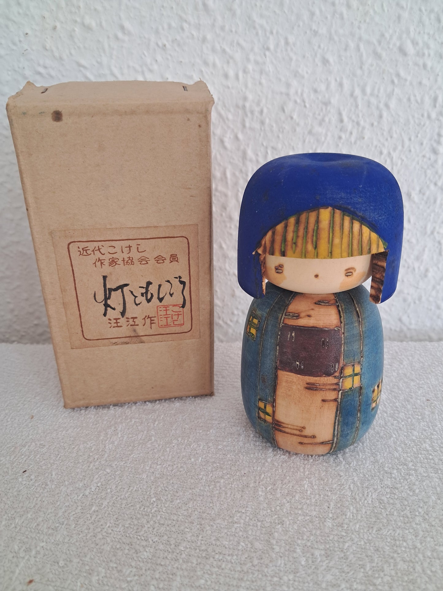 Vintage Sosaku kokeshi by Hiroe Fukushima