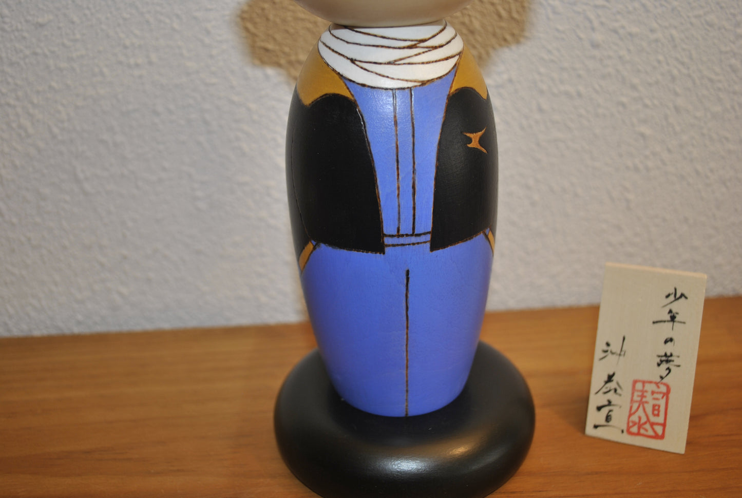 Unique Sosaku Kokeshi made by Oki Yasunobu (1955-) With original box!