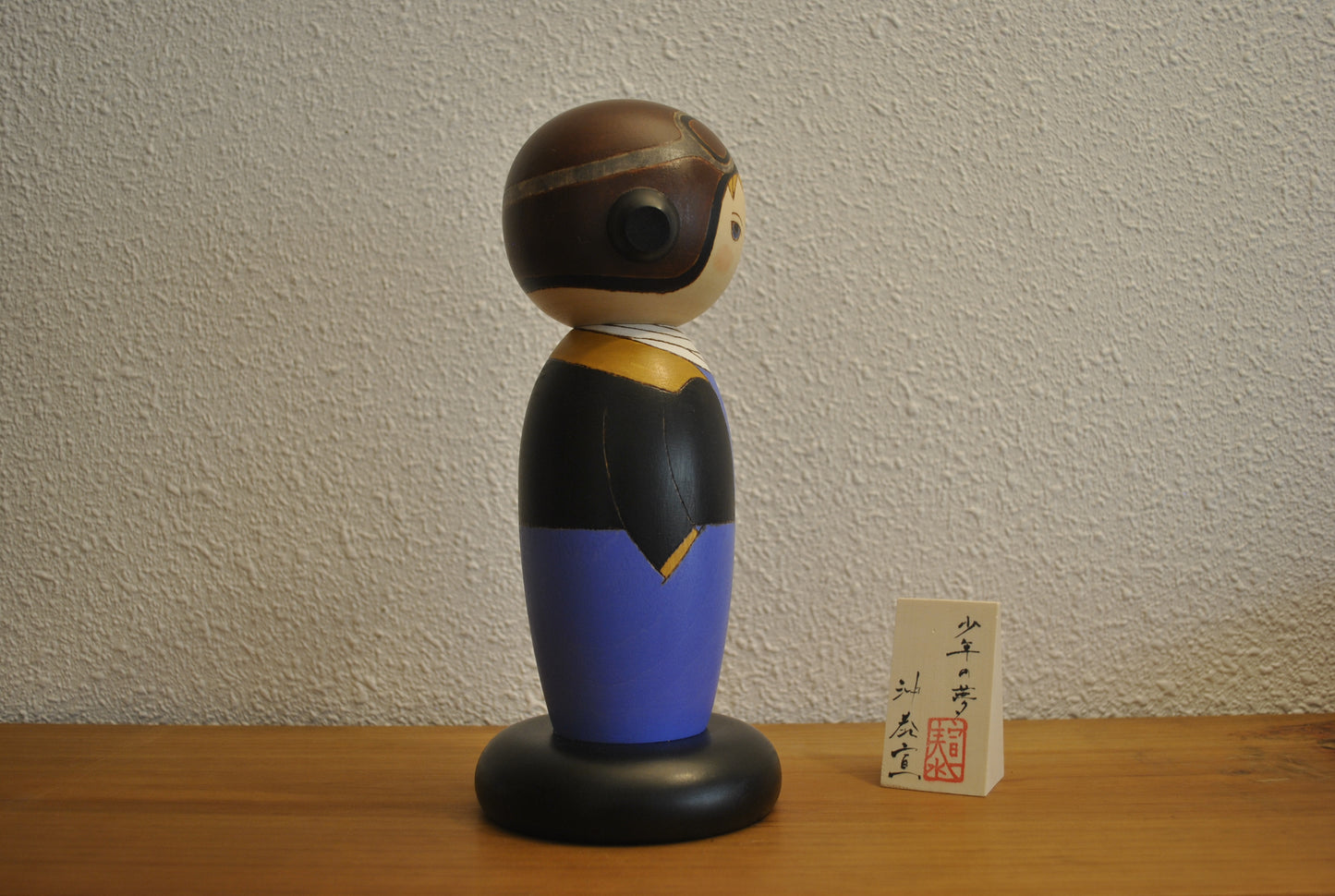 Unique Sosaku Kokeshi made by Oki Yasunobu (1955-) With original box!