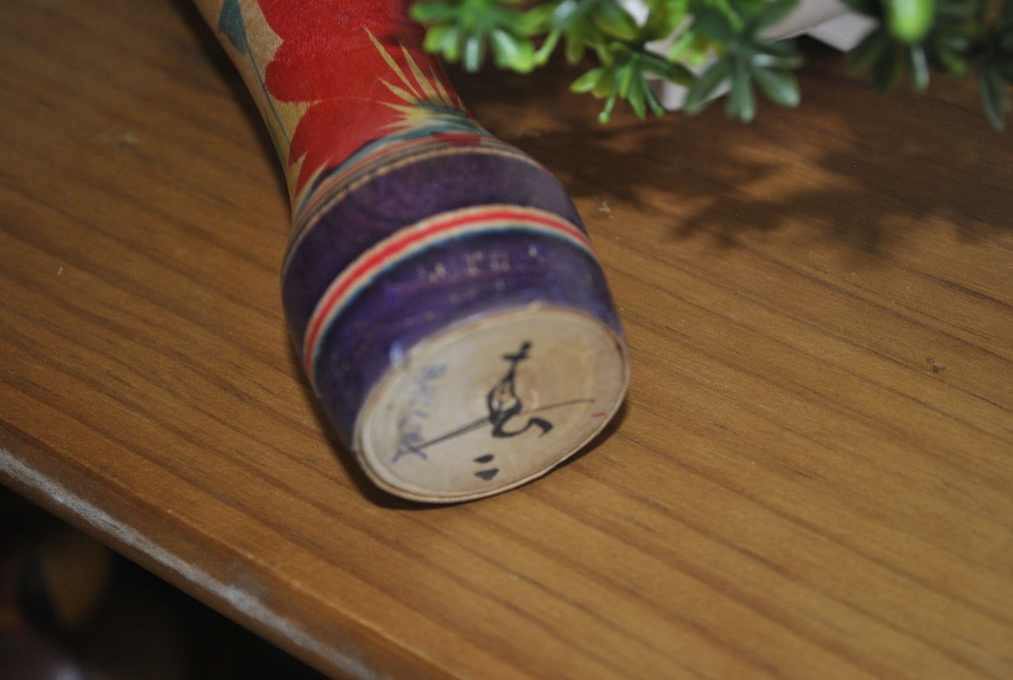 Vintage traditional Yajiro Kokeshi by Haruji Sato (1903-1982)