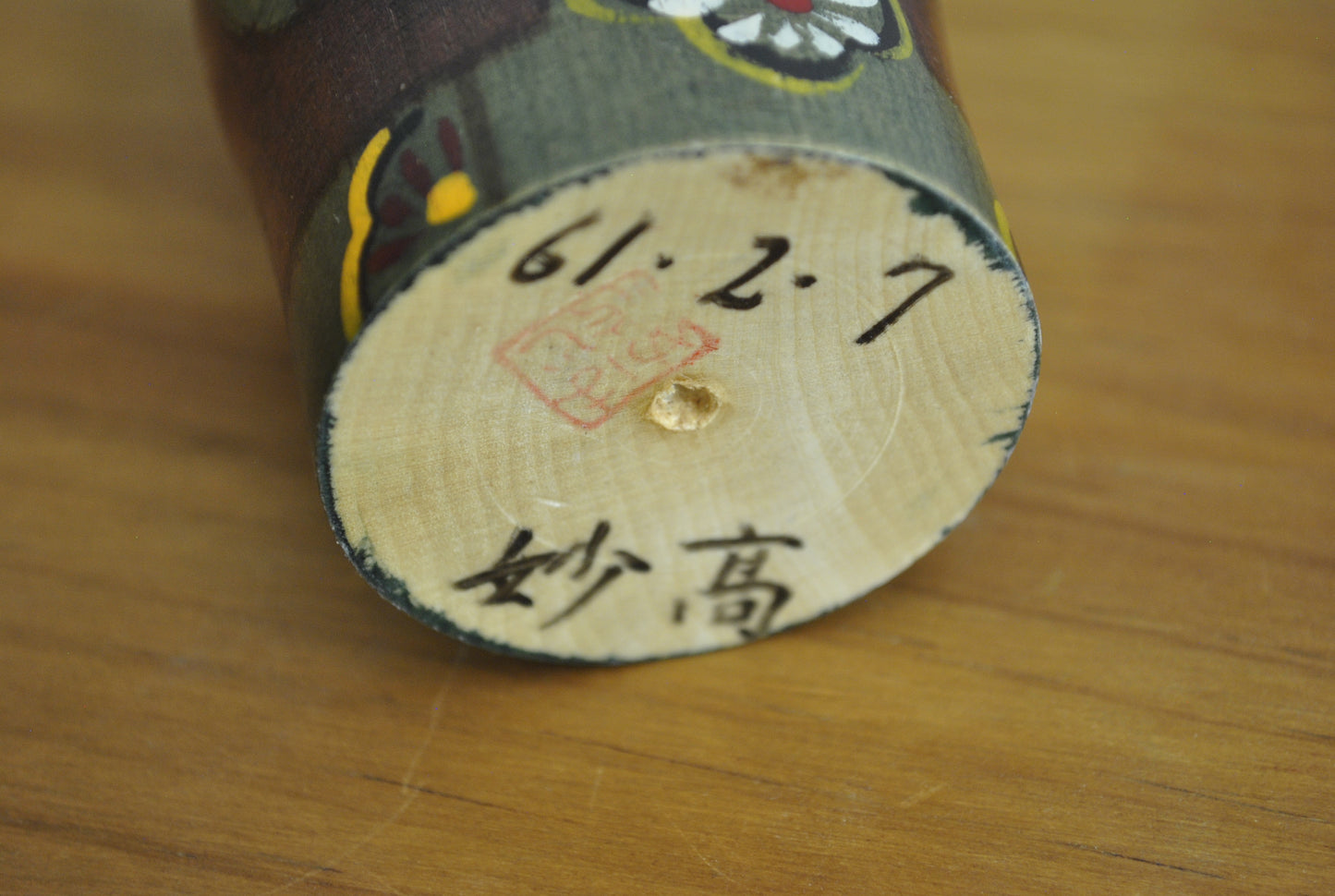 Vintage Gumma kokeshi made by Miyashita Hajime (1940-)