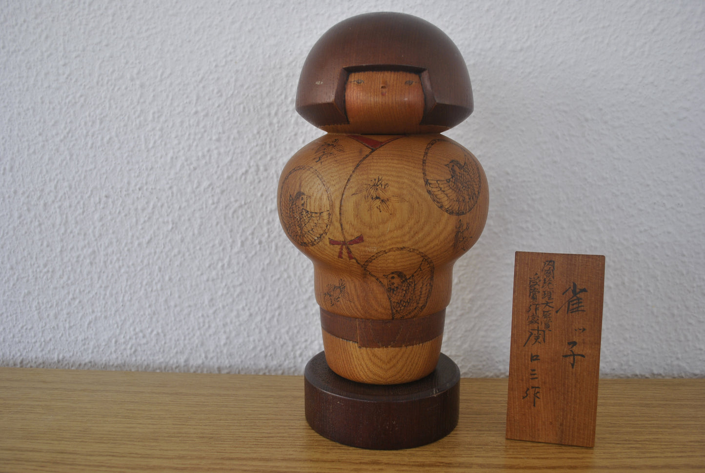 Exclusive Vintage Gumma Kokeshi by Sansaku Sekiguchi (1925-2018)