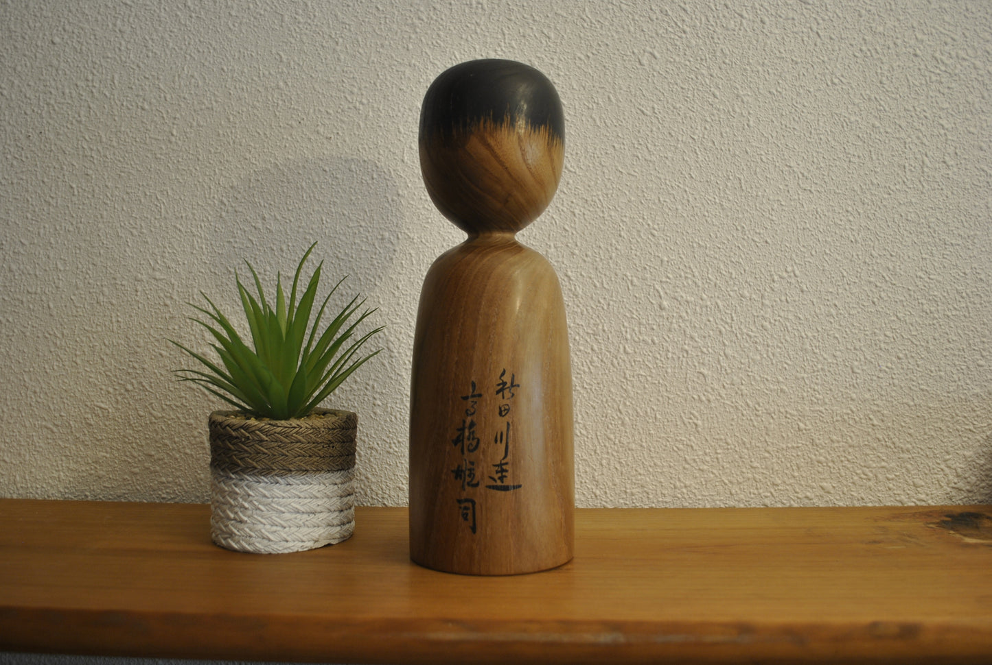 Vintage traditional Kijiyama kokeshi made by Takahashi Yuji (1934-)