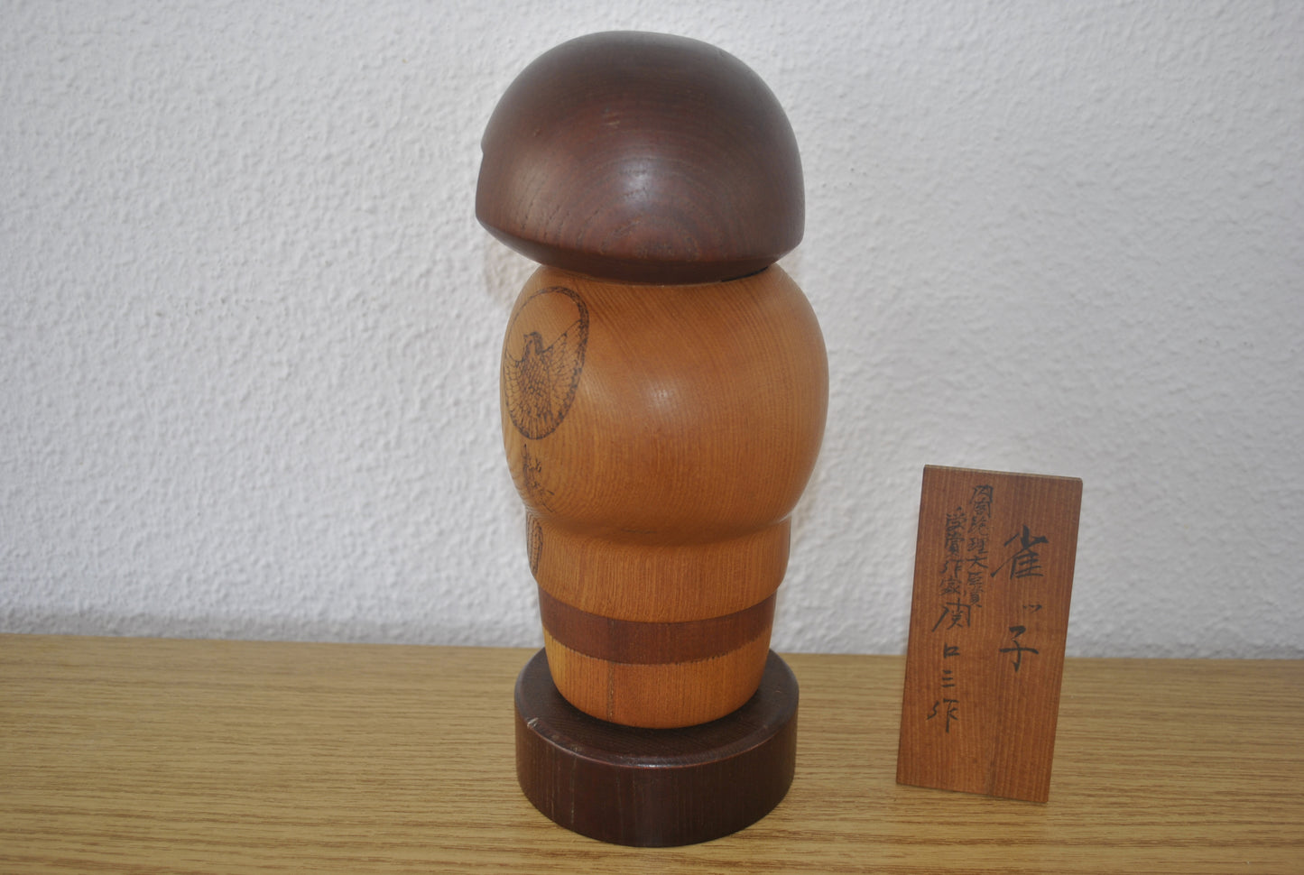 Exclusive Vintage Gumma Kokeshi by Sansaku Sekiguchi (1925-2018)