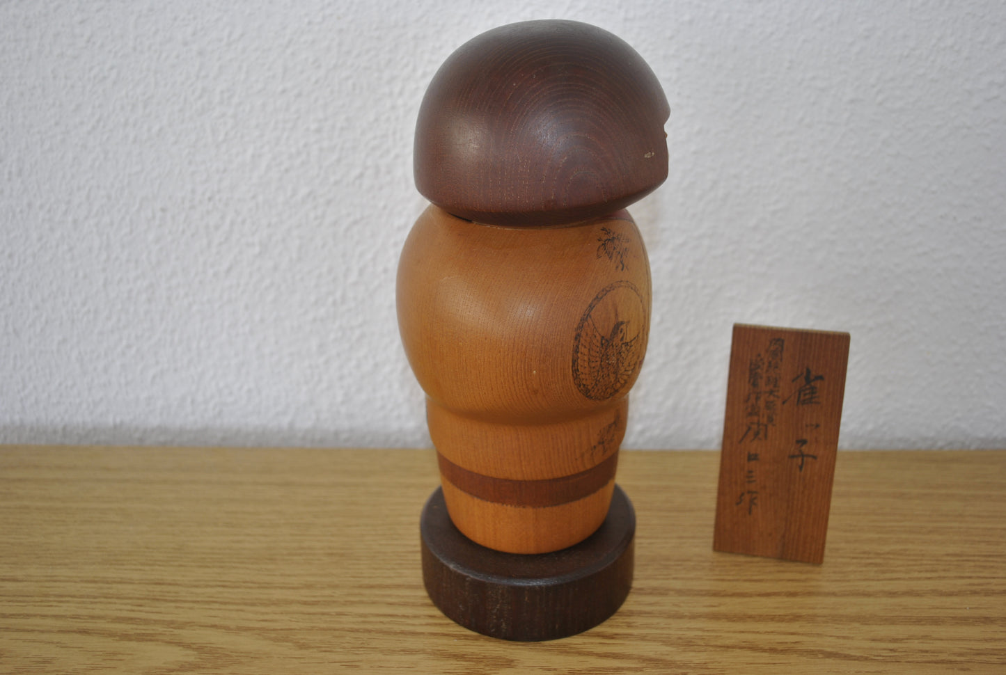 Exclusive Vintage Gumma Kokeshi by Sansaku Sekiguchi (1925-2018)