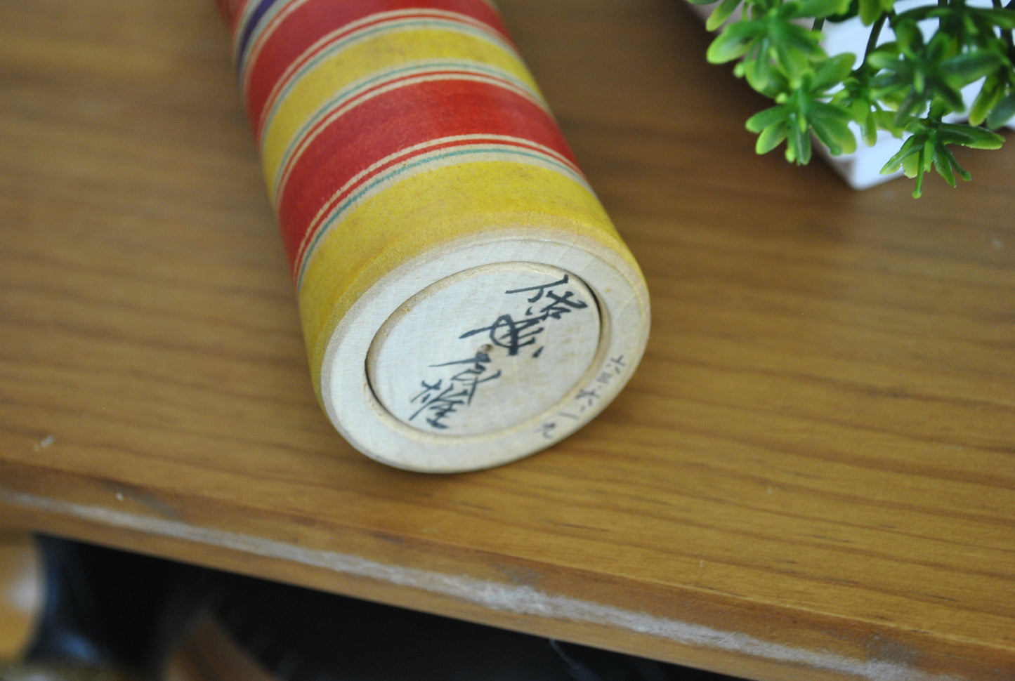 Vintage traditional Yajiro kokeshi made by Sato Tatsuo (1928-2009)