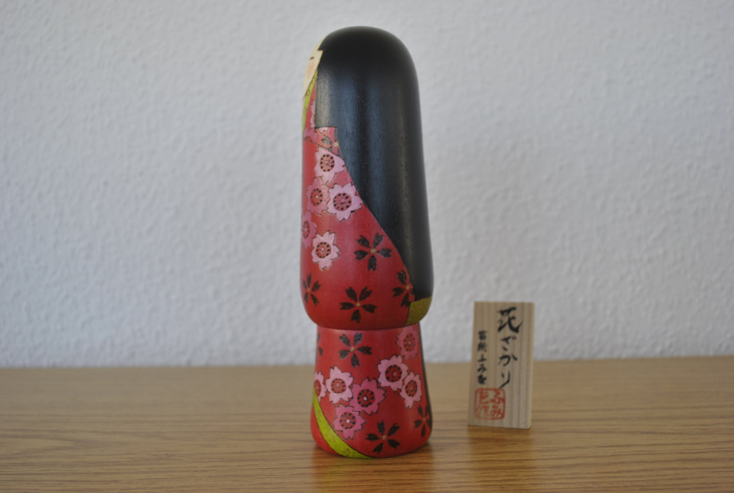 New Sosaku Kokeshi made by Fumio Tomidokoro - With original box