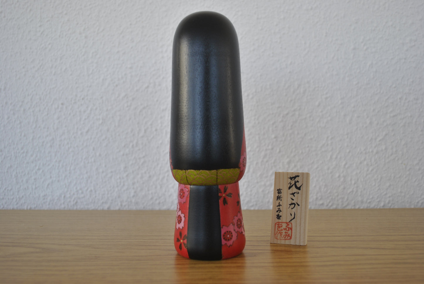 New Sosaku Kokeshi made by Fumio Tomidokoro - With original box