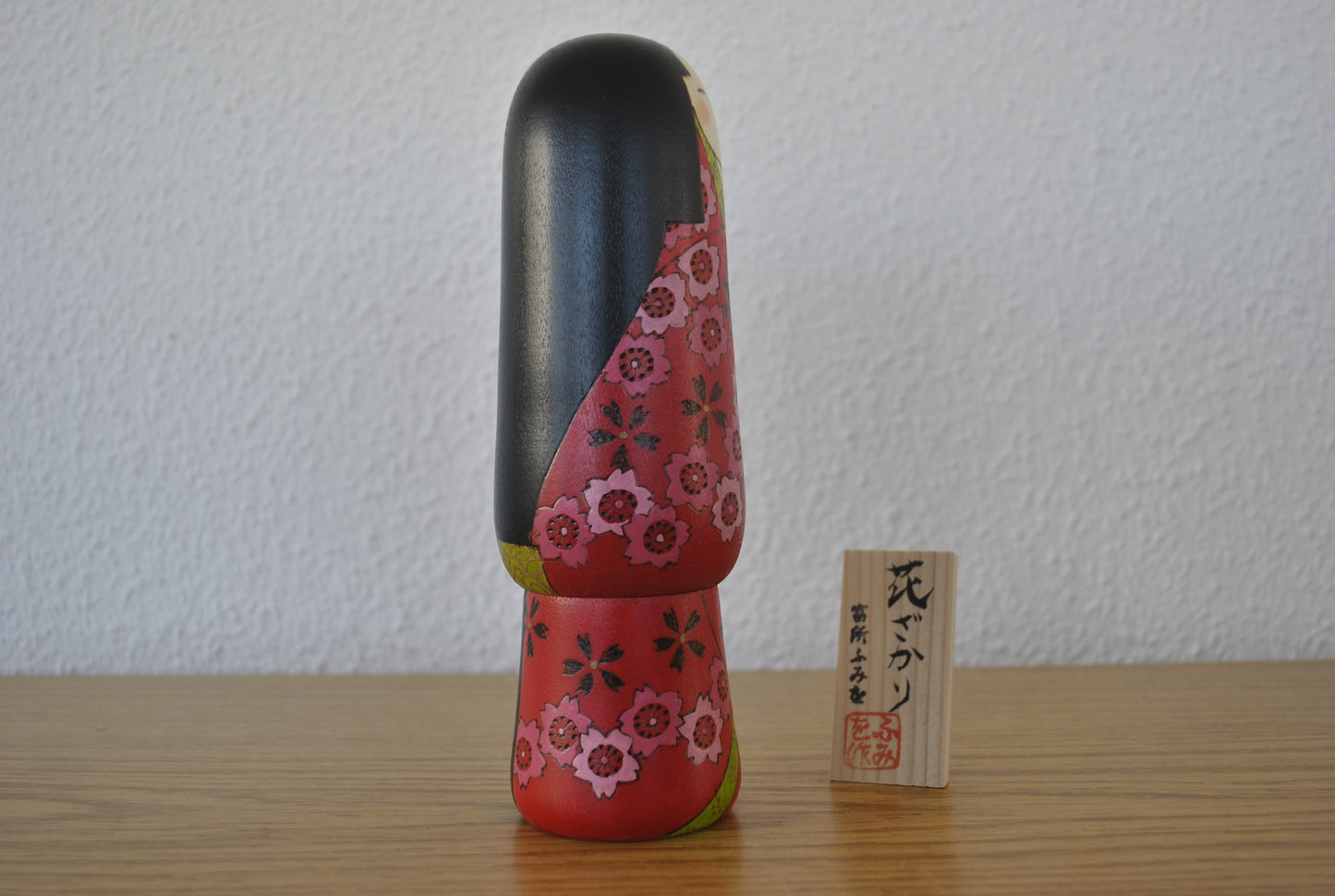 New Sosaku Kokeshi made by Fumio Tomidokoro - With original box