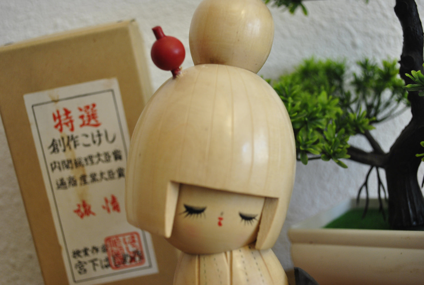 Vintage Sosaku Kokeshi made by Miyashita Hajime (1940 -) With original box.