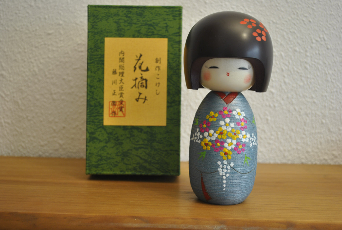 Gumma kokeshi made by Fujikawa Masae (1942-)